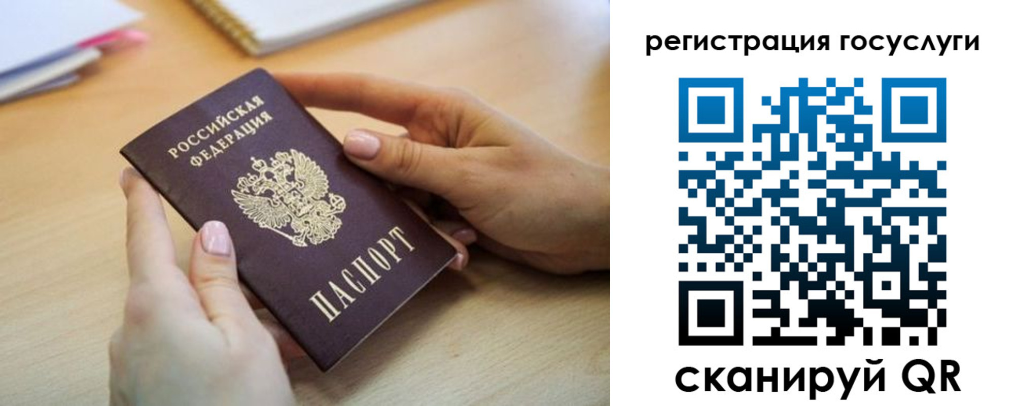 временная регистрация собственник в Североуральске