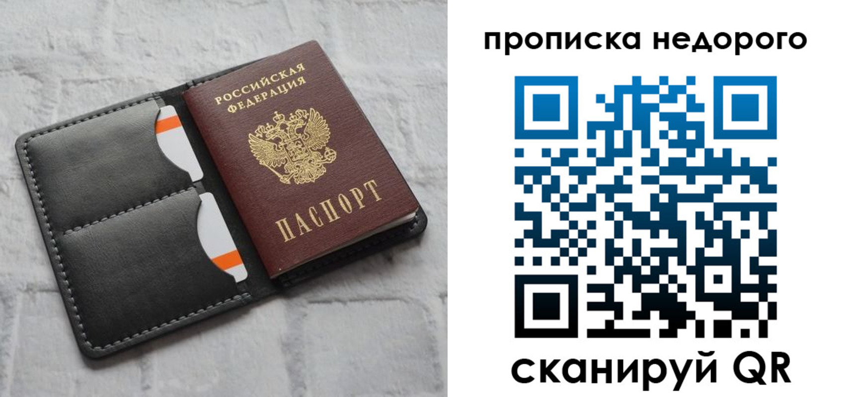 миграционный учет в Североуральске